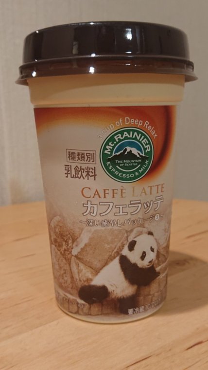 シアトル系コーヒーから生まれたマウントレーニアは 1993年生まれのロングセラー タベシラ 食べて調べて書く雑学ブログ