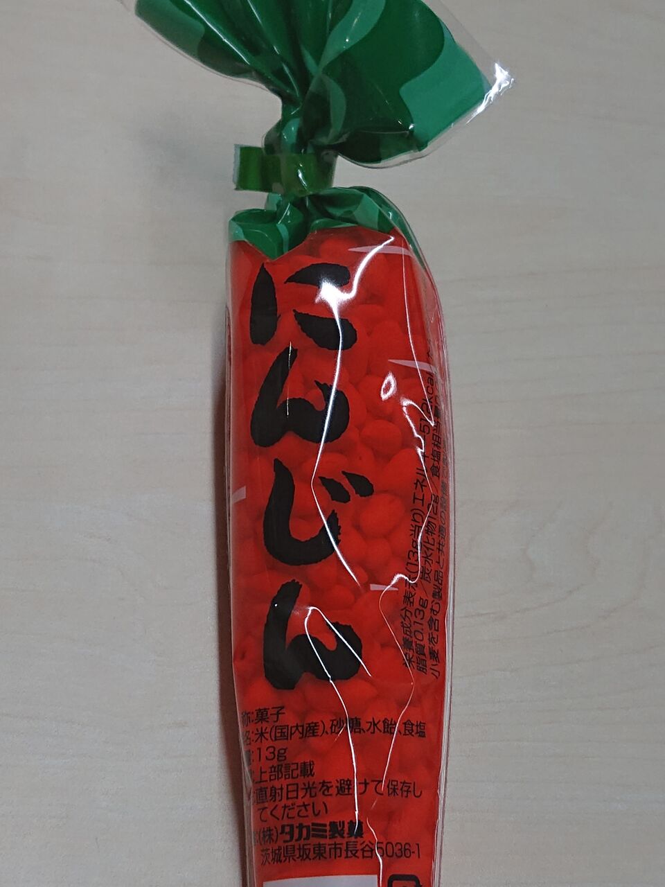 タカミ製菓の にんじん は 子供の頃誰もが食べたポン菓子 歴史不明 タベシラ 食べて調べて書く雑学ブログ