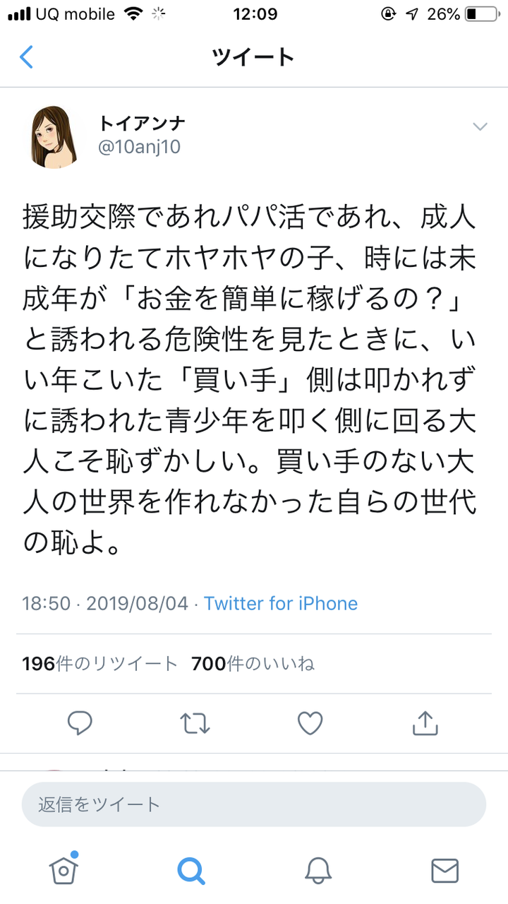 ひまつぶし