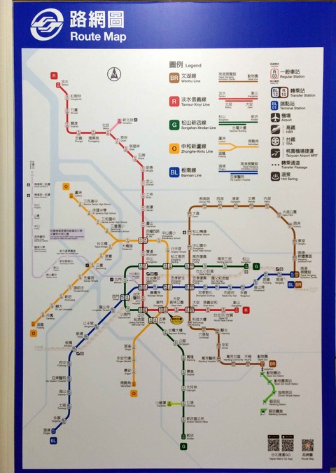 mrt_route