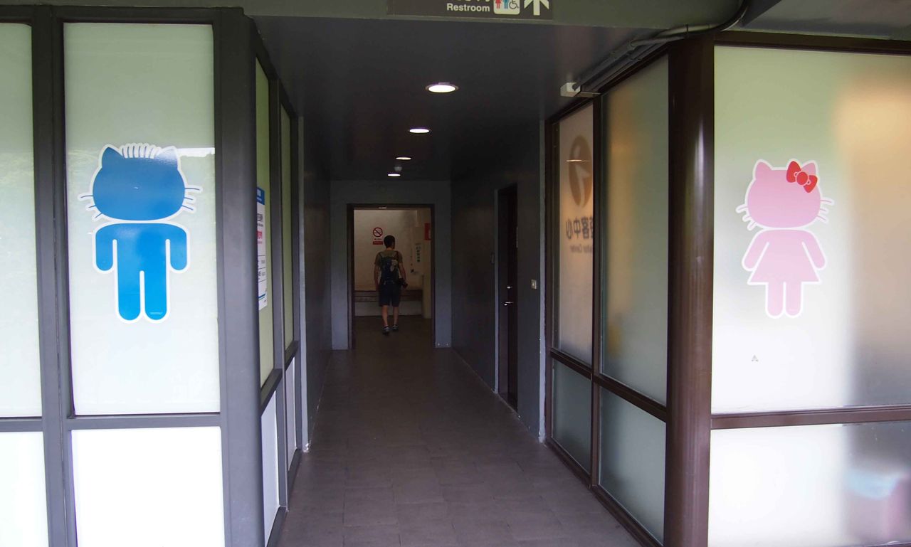台湾のトイレ事情 台湾にハマった