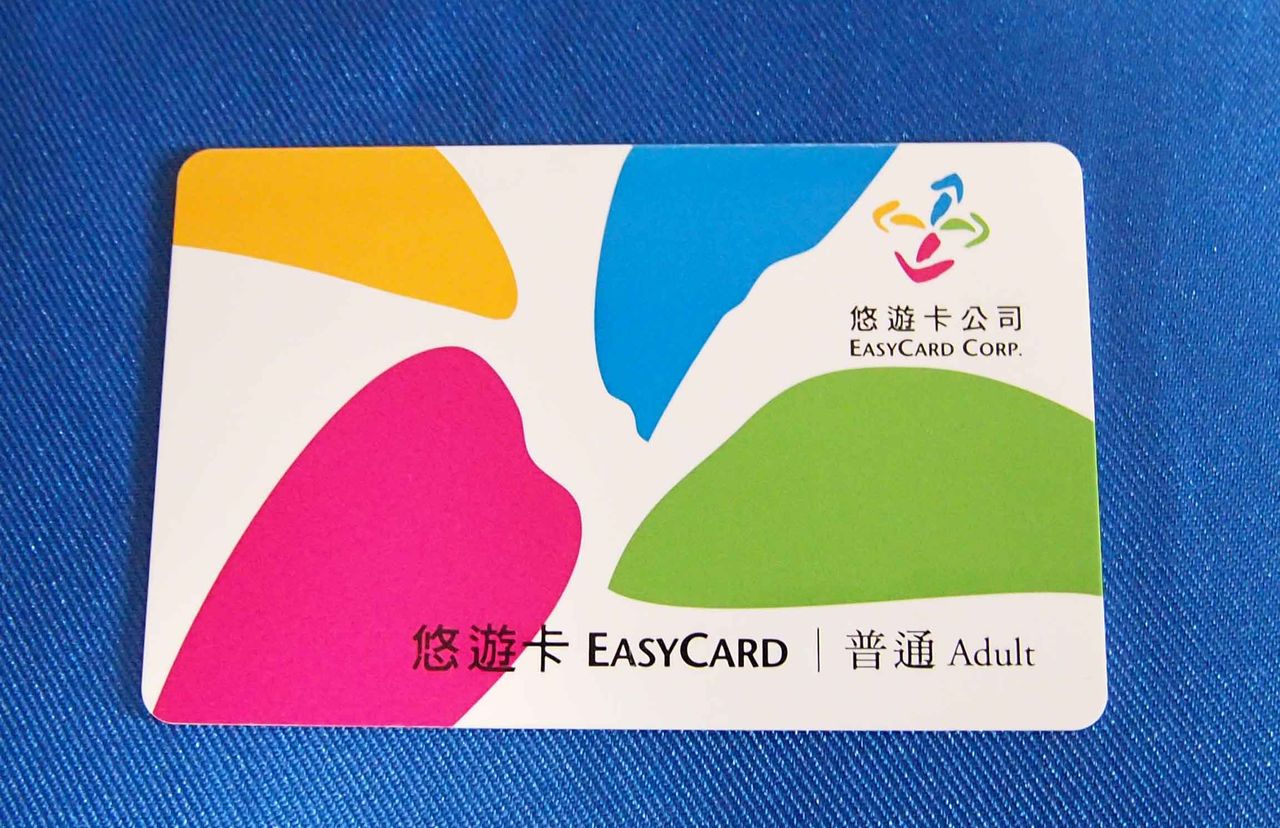 悠遊カードを手に入れる 台湾にハマった 悠遊カードを手に入れる 台湾にハマった