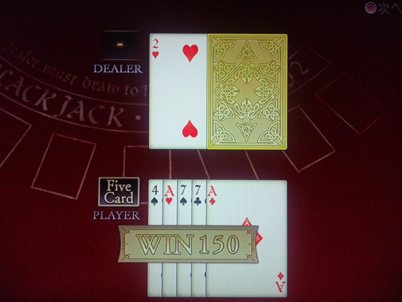 ジルオールゼロをクリア(｀・ω・´)b : ヒマ人のゲーム好き徒然記