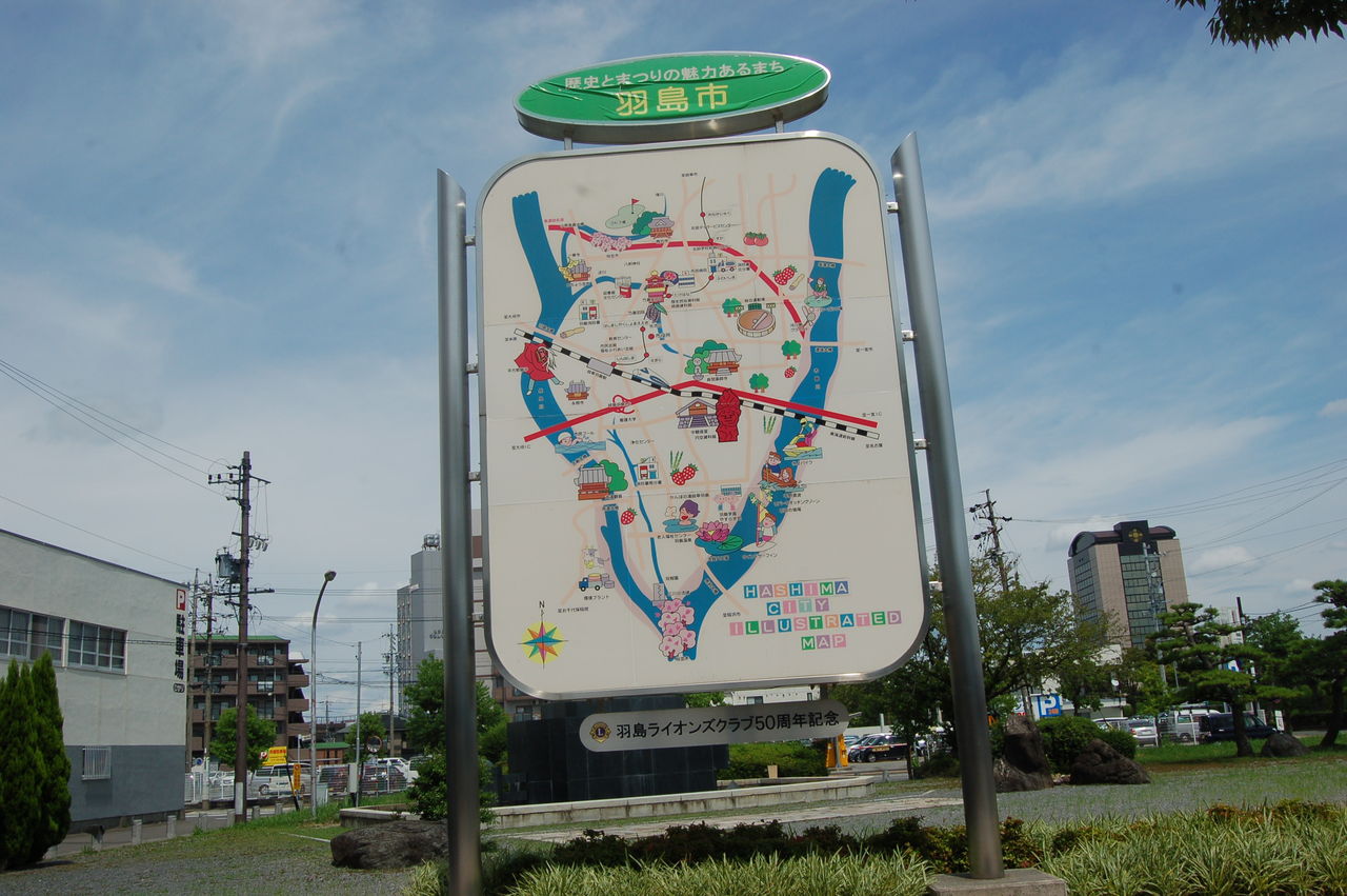 Uターン001 ひまじんの なんでもありな 旅日記