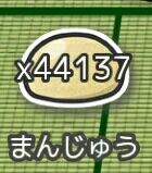 ゆく育 序盤の進め方 暇人かなりの適当なブログ ゆく育 序盤の進め方 暇人かなりの適当なブログ