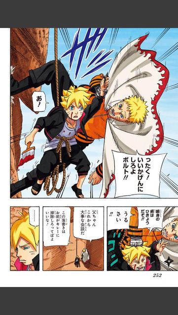 Narutoで日向ネジだけが謎に死んだ理由が判明 からあげ速報 Narutoで日向ネジだけが謎に死んだ理由が判明 からあげ速報