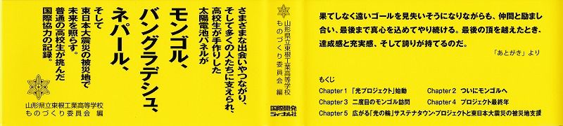 サステナ03