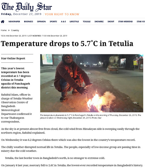 Temperature drops to 5.7˚C in Tetulia - The Daily Star