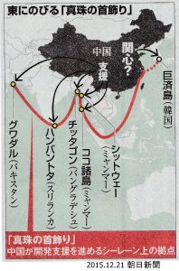 韓国に迫る真珠の首飾り