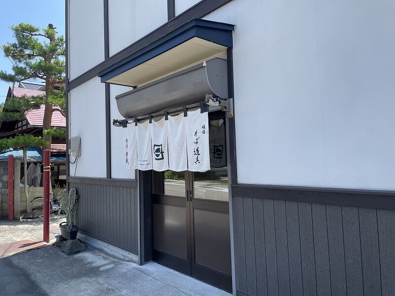 いわき会津の旅 中村豊蔵そば道具店 : リトルカブ＆シグナス珍道中記