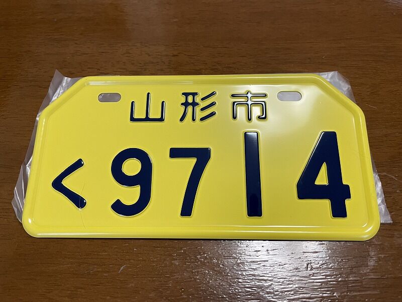 リトルカブc50 黄ナンバー【現状渡し】値引き 3速リトルカブ、ナンバープレートとCDI : リトルカブ＆シグナス珍道中記