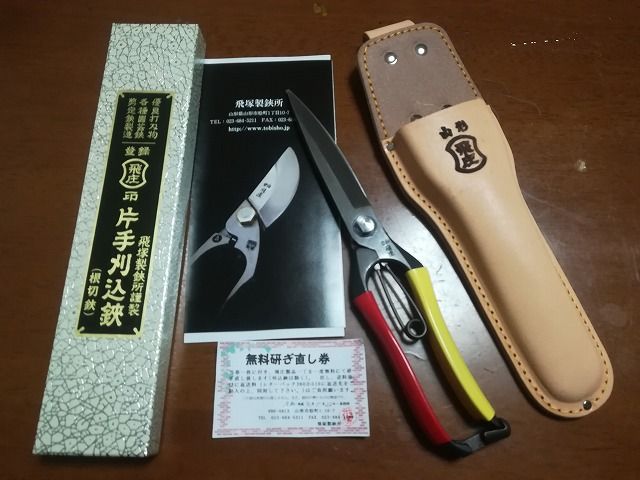 剪定バサミを買いに行きました リトルカブ珍道中記