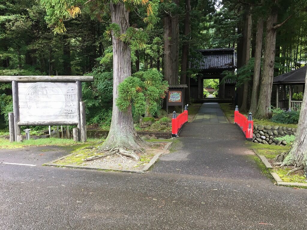玉川寺で本懐を遂げる リトルカブ珍道中記