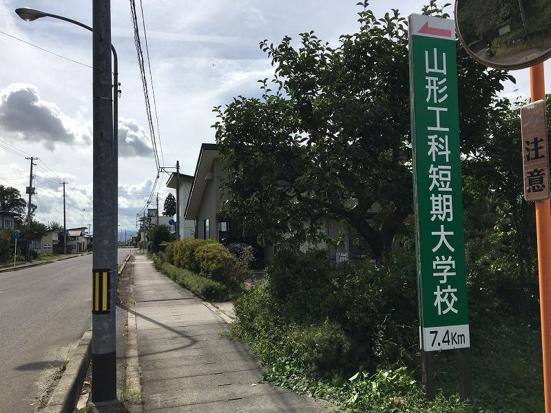 マユツバ者参上 19 9 リトルカブ珍道中記