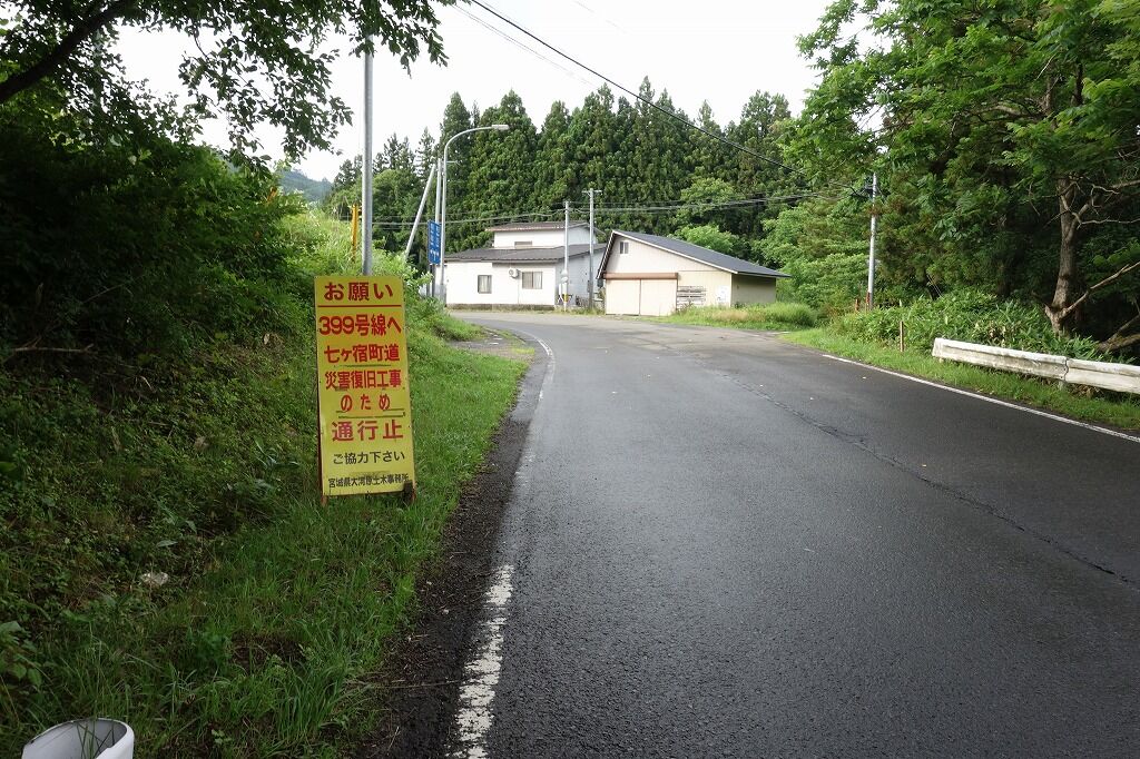 Ufoを見に行くぞ リトルカブ珍道中記 Ufoを見に行くぞ リトルカブ珍道中記