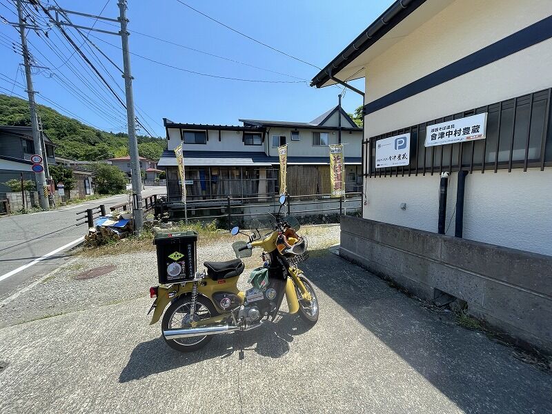 会津中村豊蔵そば道具セット6点オリジナル