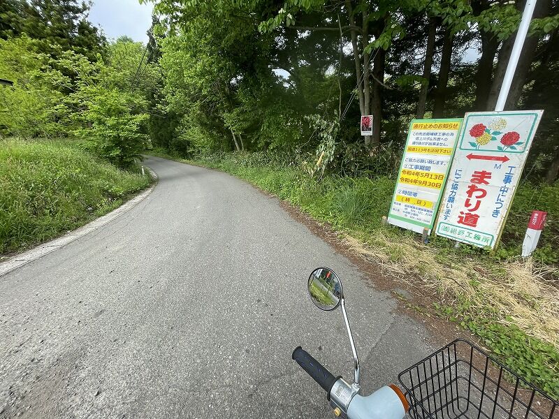 仙人の介護予防大作戦開始 リトルカブ珍道中記