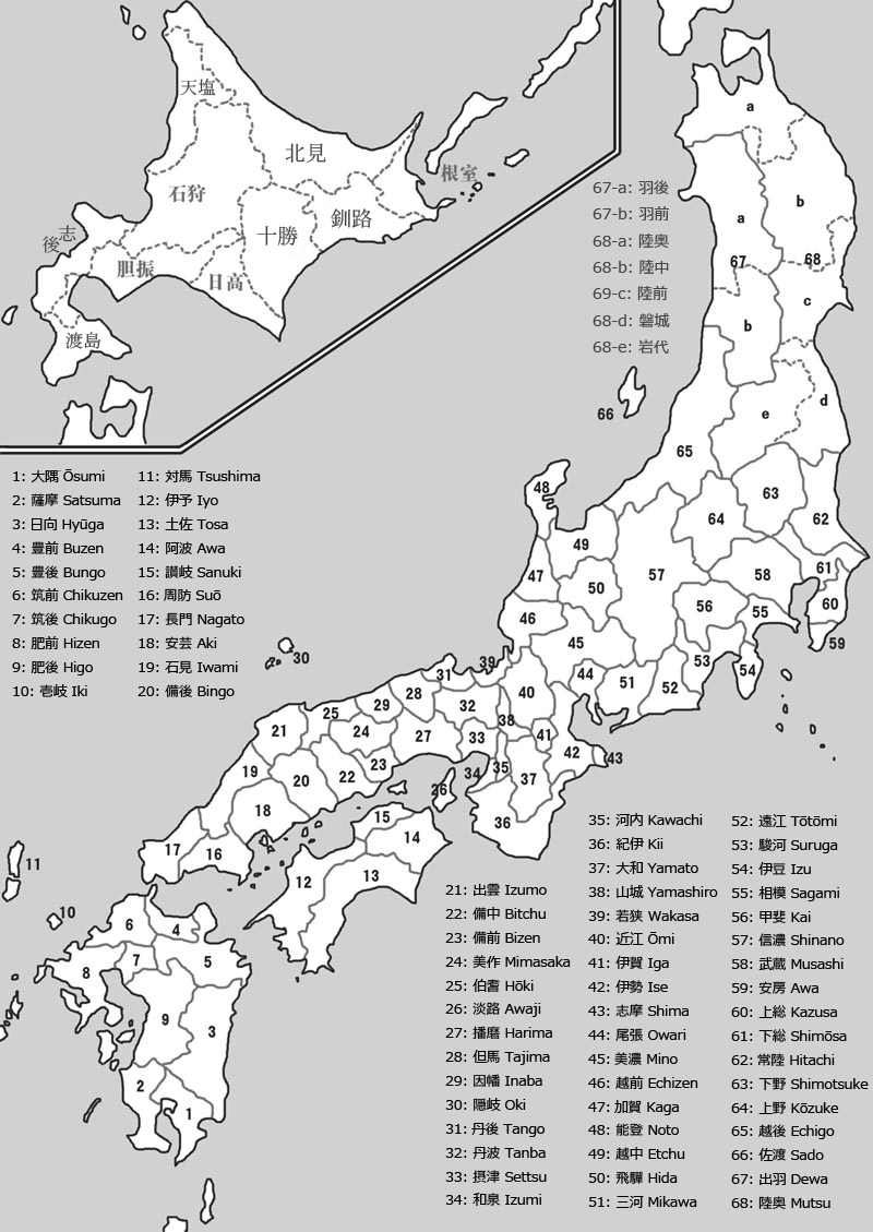 悲報 明治政府 武蔵 うーん 埼玉に変更や ごちゃごちゃ速報 悲報 明治政府 武蔵 うーん 埼玉に変更や ごちゃごちゃ速報