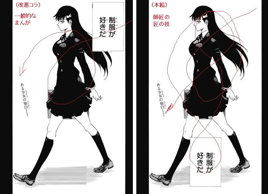 画像 Kbtit先生の新連載がエロすぎる 性癖を隠す気がない模様wwwwwww ごちゃごちゃ速報