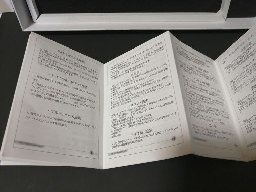タブレット10