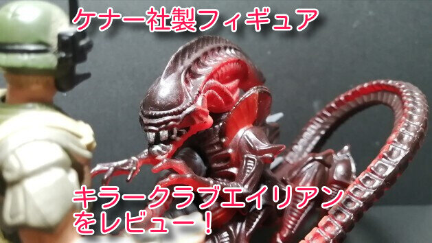 キラークラブk