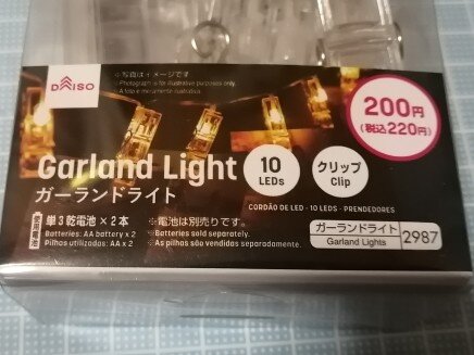 100LED2
