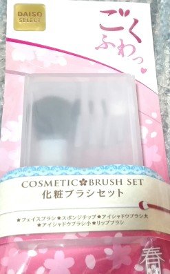 安いプライズフィギュアを100均グッズでウェザリングしてみた 白キジの日常