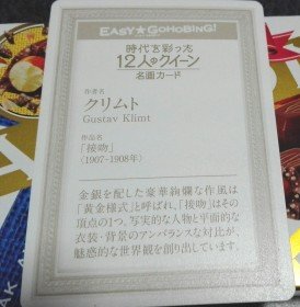 アーモンドピーク9