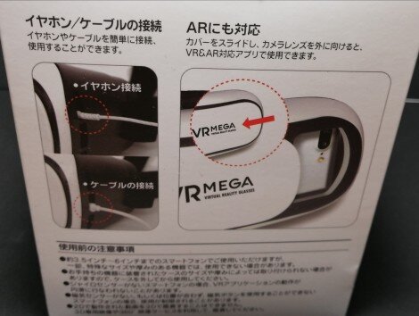100VR1