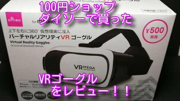 100VR20