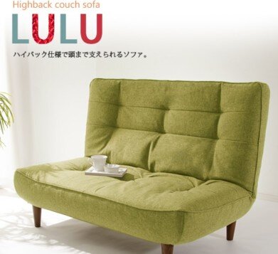 LULU2_e