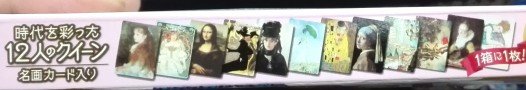 アーモンドピーク7