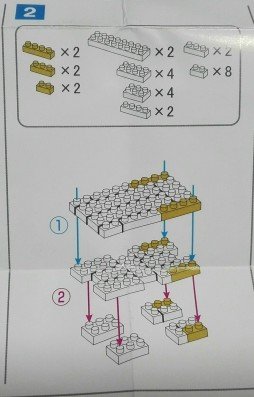プチブロック柴犬12