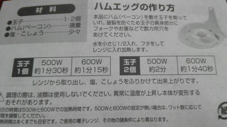 目玉焼き5