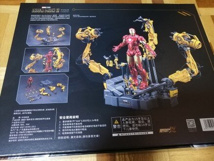 アイアンマンガントリー4