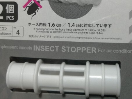 100ムシ5