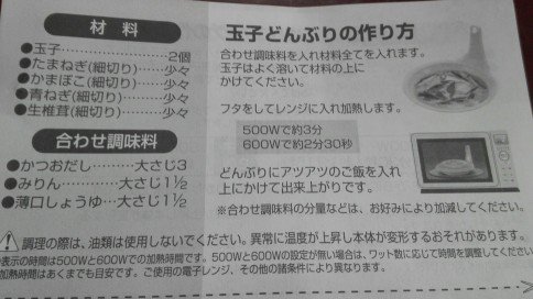 目玉焼き4