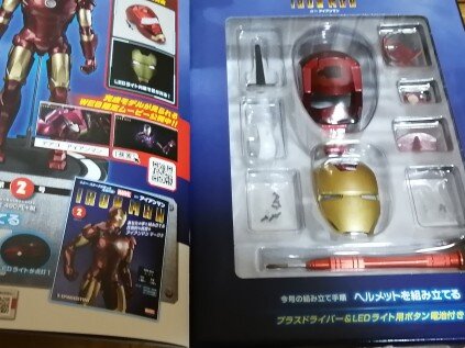 アイアンマン3