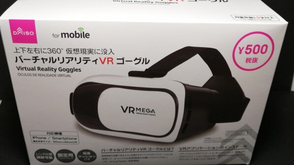 100VR