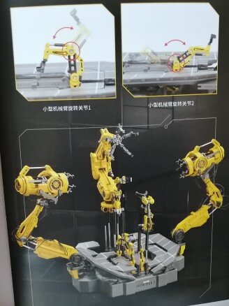 アイアンマンガントリー50