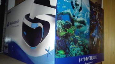 PSVR箱