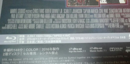 リアルサラウンド比較6