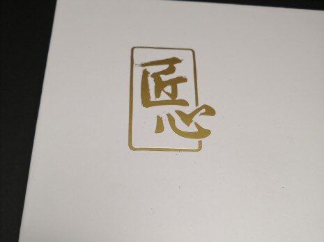 タブレット4
