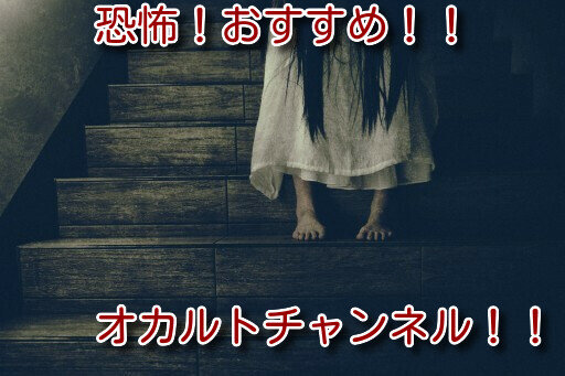 okaruto