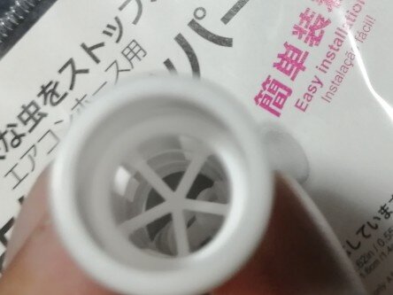 100ムシ2