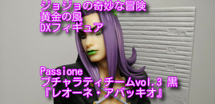 アバッキオ22