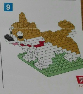 プチブロック柴犬49
