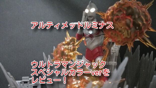 ジャック22