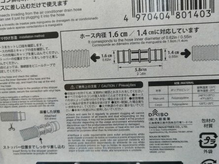 100ムシ3