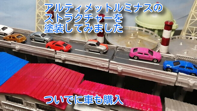 塗装33